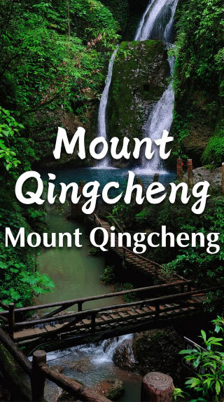 Weekend escape from the city | A real travel guide to Mount Qingcheng, a one-stop experience of culture and nature