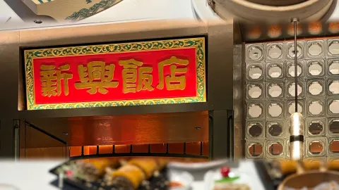 10 Cantonese dim sum spots in Haizhu Square showdown🔥 — traveler post in Shenzhen