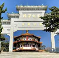 風景怡人，人傑地靈，圓玄學院