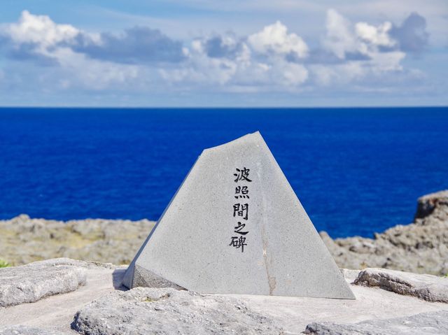 【沖縄県・波照間島】ここが日本の最南端🚩