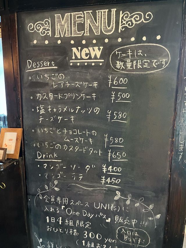 【福岡カフェ】可愛すぎる古民家カフェ🍓