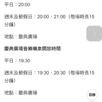 深圳新景點—歡樂港灣一日游