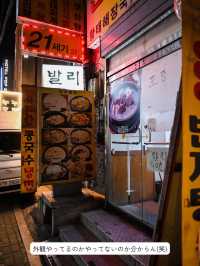 【韓国旅行🇰🇷】鍾路3街で1人夜ご飯！ひとりご飯難民の味方！