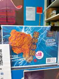 值得一試親民漢堡(海賊船)