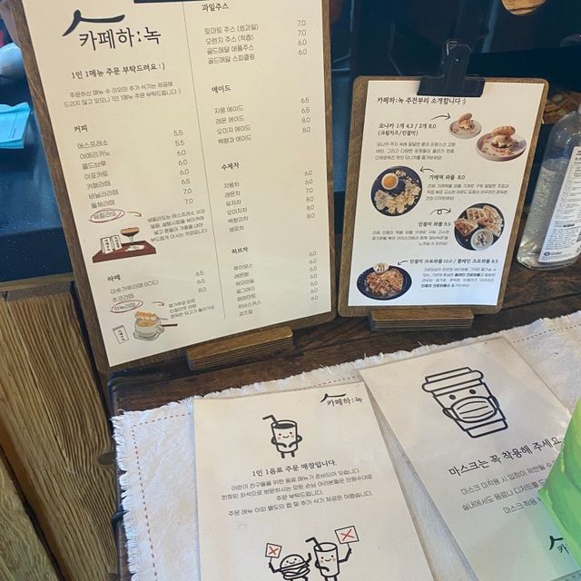 담양 창평에 으리으리한 한옥카페 “카페하녹”