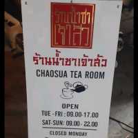 ร้านน้ำชาเจ้าสัว  Chaosua Tea Room  ลำปาง