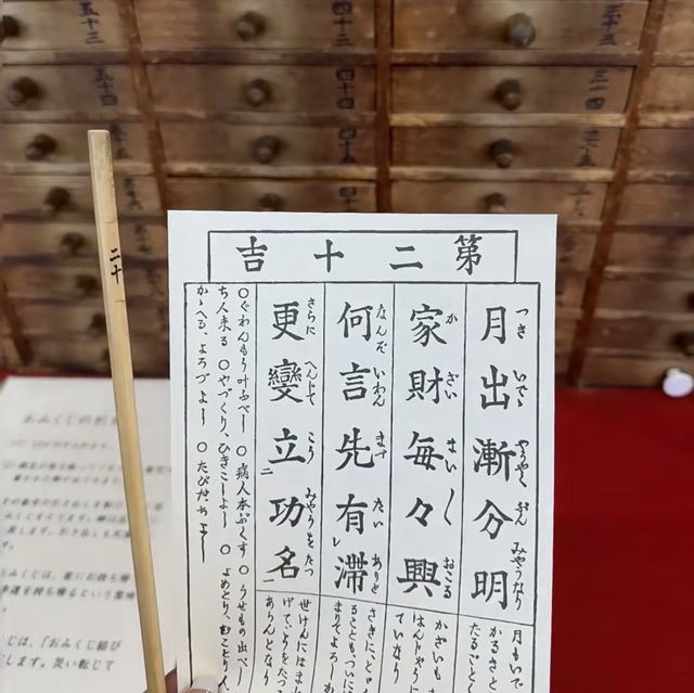 ✨🏯 東京必到的淺草寺 🏯✨