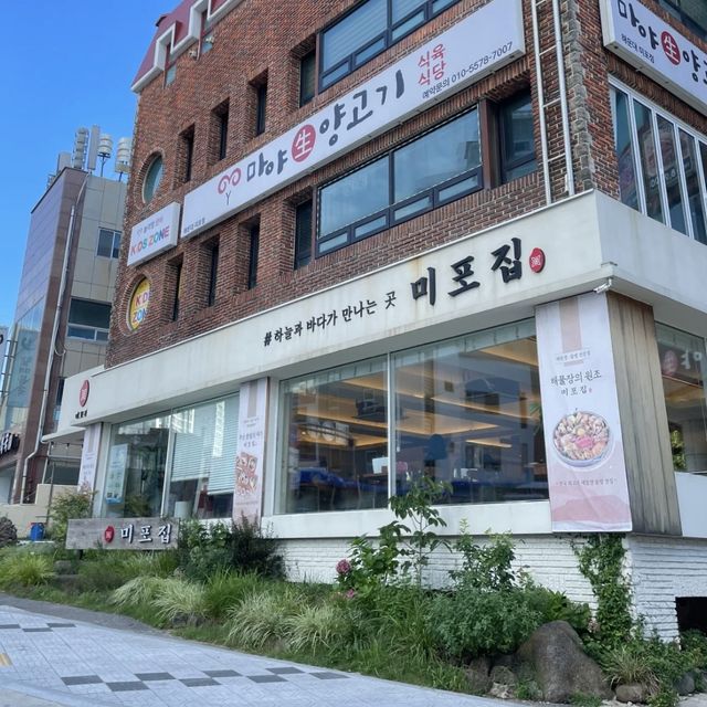 韓國｜釜山網紅醬蟹🦀️