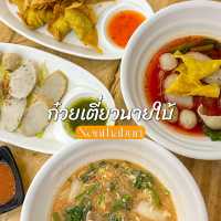 ลูกชิ้นปลาสูตรเด็ดย่านเมืองนนท์