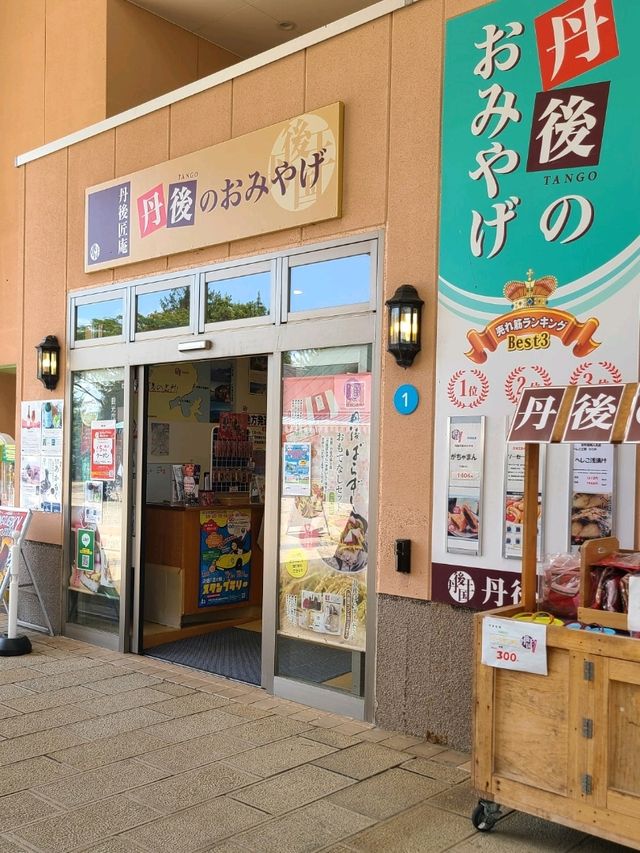 【京都】道の駅丹後王国を散策