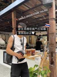 望住清邁塔佩門古城牆｜優質咖啡店🤍