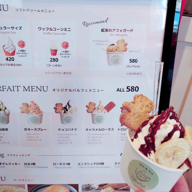 大阪茨木に来たら買ってほしい！可愛いお土産フィナンシェ
