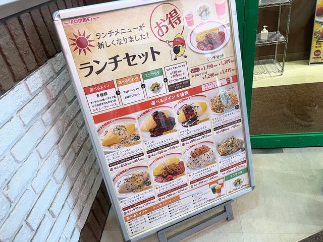 오사카 유니버셜 근처맛집