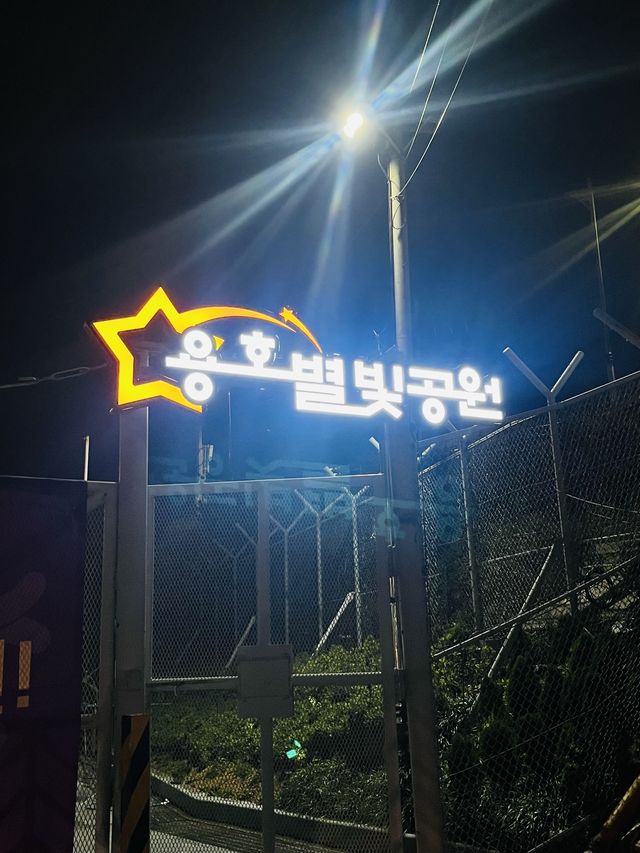 야경보며 산책하기 좋은 부산여행지