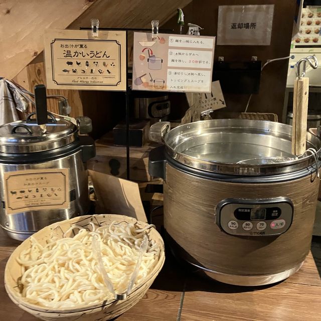 都野菜·賀茂