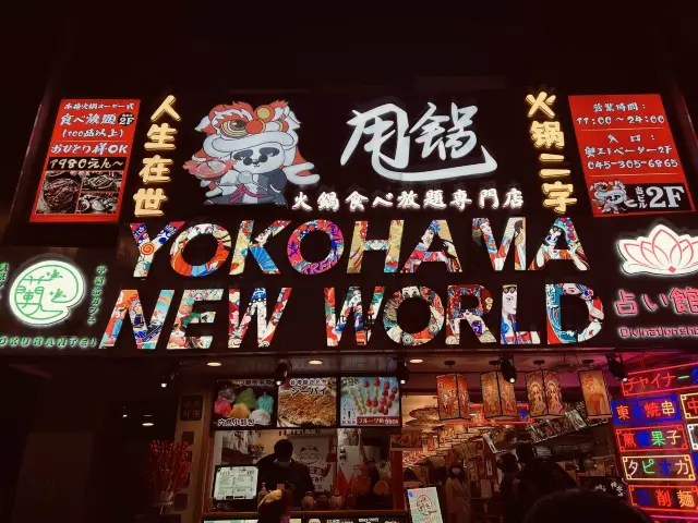 #Yokohama New world