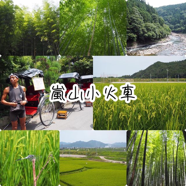 嵐山小火車🚄直達嵯峨🫣旅客🧳必到特色遊覽景點