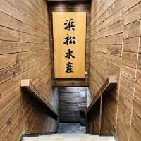 浜松水產