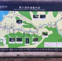 家的感覺 - 日本青森星野奧入瀬溪流飯店