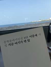 통창으로 들어오는 파도소리, 하귀 오션뷰 카페 슬로보트 아뜰리에