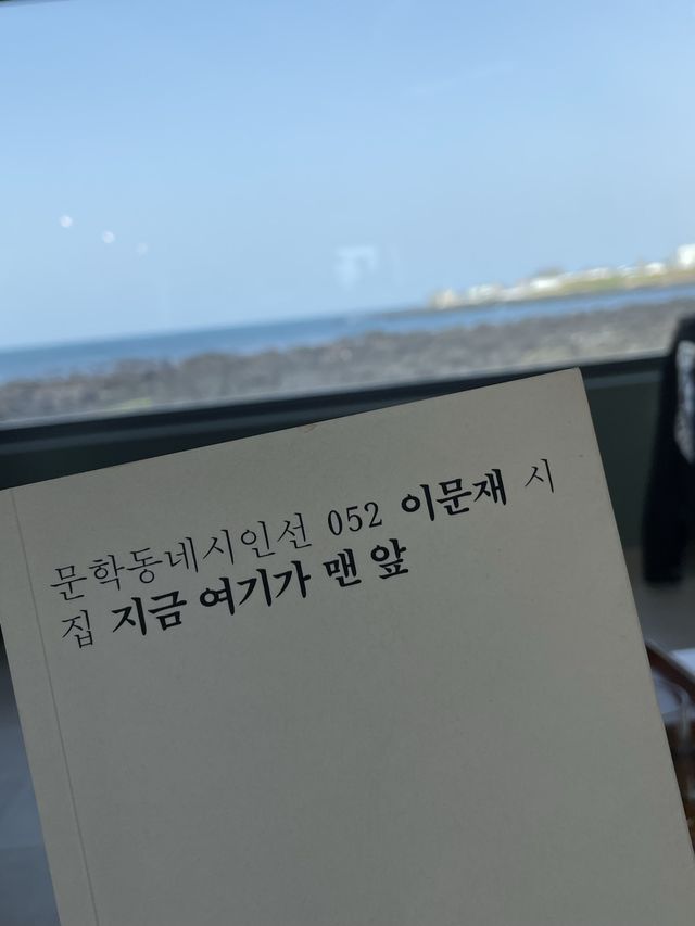 통창으로 들어오는 파도소리, 하귀 오션뷰 카페 슬로보트 아뜰리에