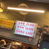 을지로입구역 맛집 다동황소막창