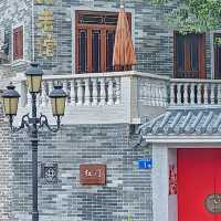 國家4A級旅遊區-廣州永慶坊