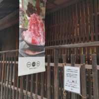茨木市町家cafe omo cafe+c 夏季限定かき氷