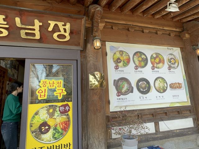 本場の全州ビビンバオススメすぎます！
