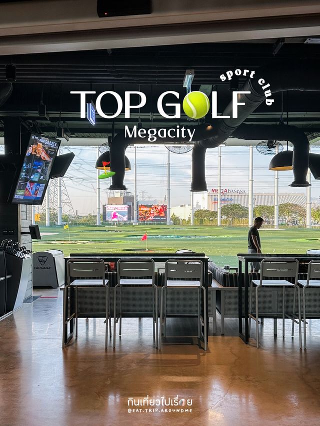 ครั้งแรกของการตีกอล์ฟที่ Top Golf Club 🏌🏻⛳️