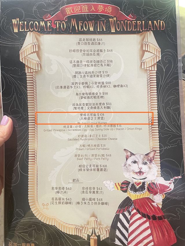 香港素食探店 | Lumière 一盞燈