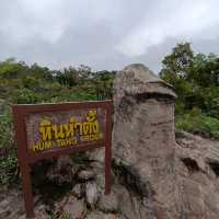ลานหินงาม จ.ชัยภูมิ