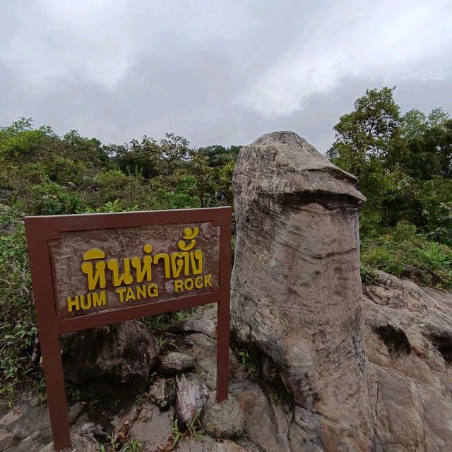 ลานหินงาม จ.ชัยภูมิ