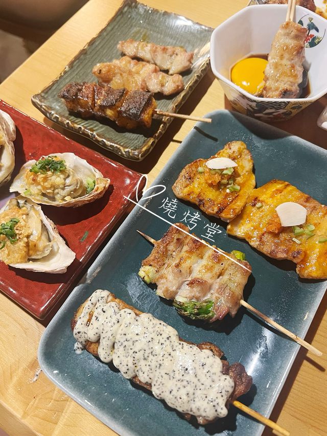 首選串燒專門店