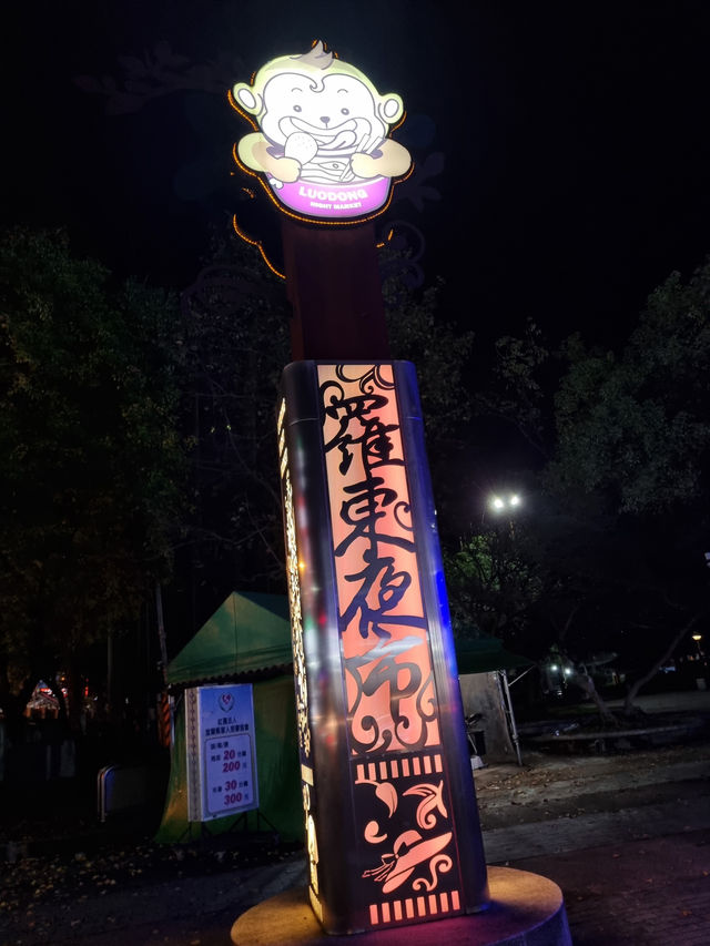 The Largest Night Market in Yilan