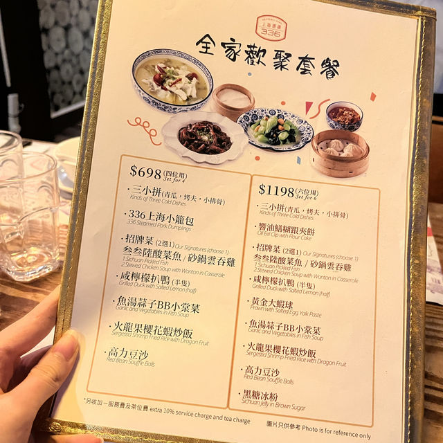 尖沙咀溫馨舒適上海菜 尖沙咀溫馨舒適上海菜