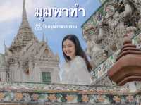 ไปตามรอยซีรีย์กันที่วันอรุณ 