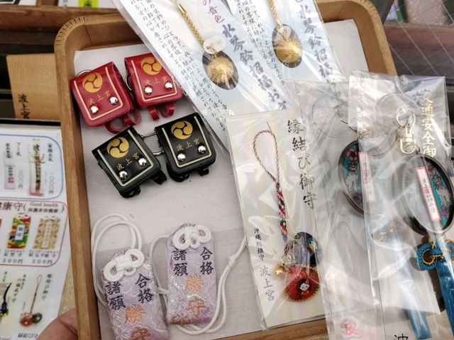 藍天白雲的沖繩波上官~