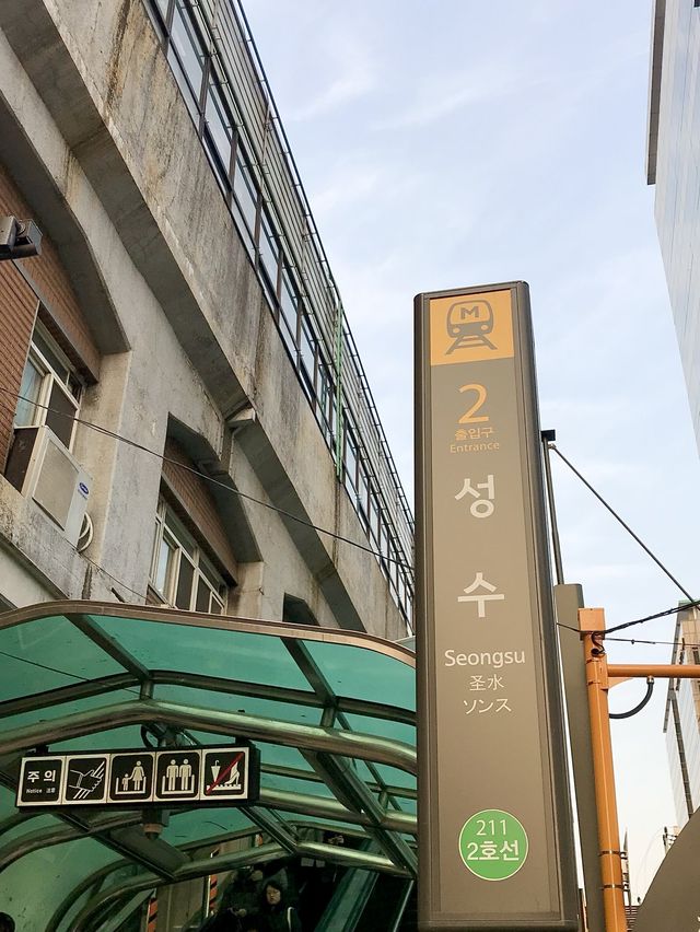 聖水洞にある大人気カフェ