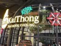 曼谷米芝蓮餐廳@LukKai Thong Restaurant 