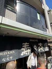 Japan Travels: Suzukien Matcha, Asakusa Tokyo
