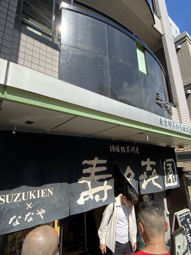 Japan Travels: Suzukien Matcha, Asakusa Tokyo
