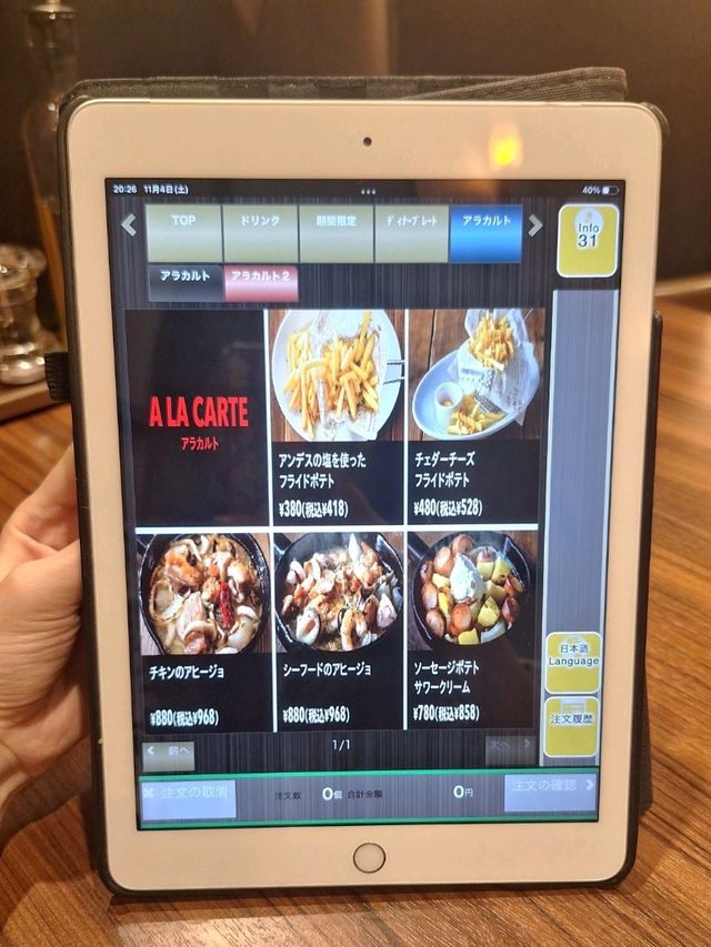 パン食べ放題&◯するとお得！