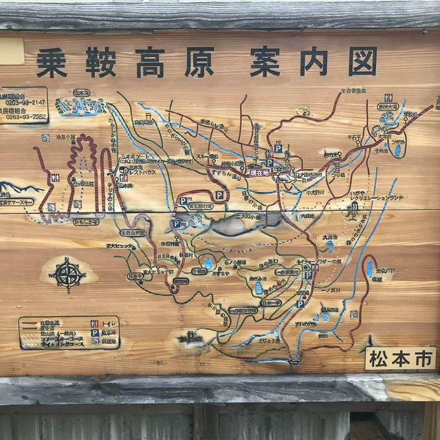 潔白的雪走廊 — 乘鞍高原