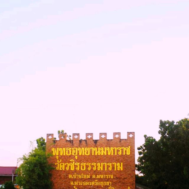 องค์หลวงปู่ทวดที่มีขนาดใหญ่ที่สุดในโลก