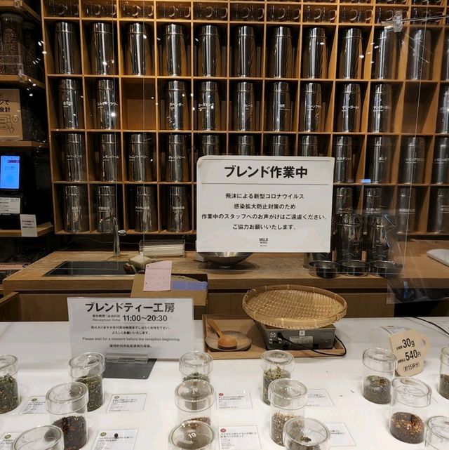 Muji Main Store Tanaka Tatsuya