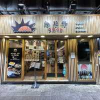  [[ 美味しい🇯🇵極高CP值日本居屋屋🍶 ]] 