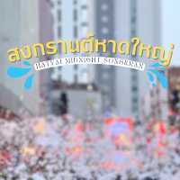 HATYAI Midnight Songkran 💦
