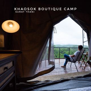 หนีร้อน ดูหมอก หยอกดาว ที่ เขาสกบูติคแค้มป์