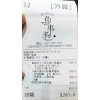 魚事者榮登「香港澳門米芝蓮指南2023」必比登推介小店！